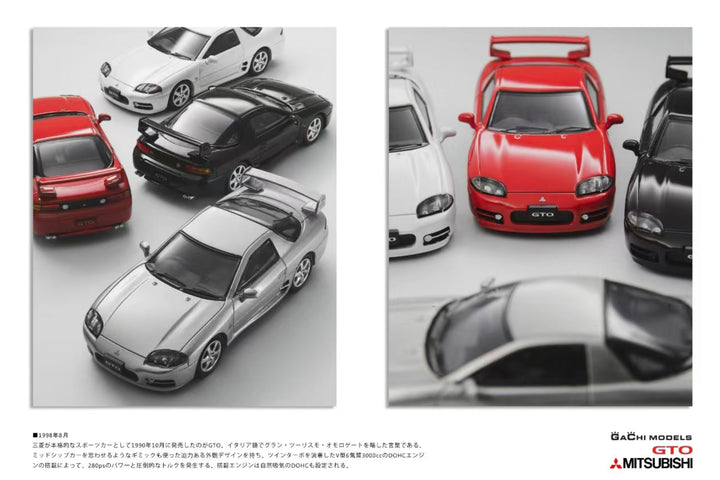 GA CHI MODELS 1:64 Mitsubishi GTO (1998) (4 Colors)