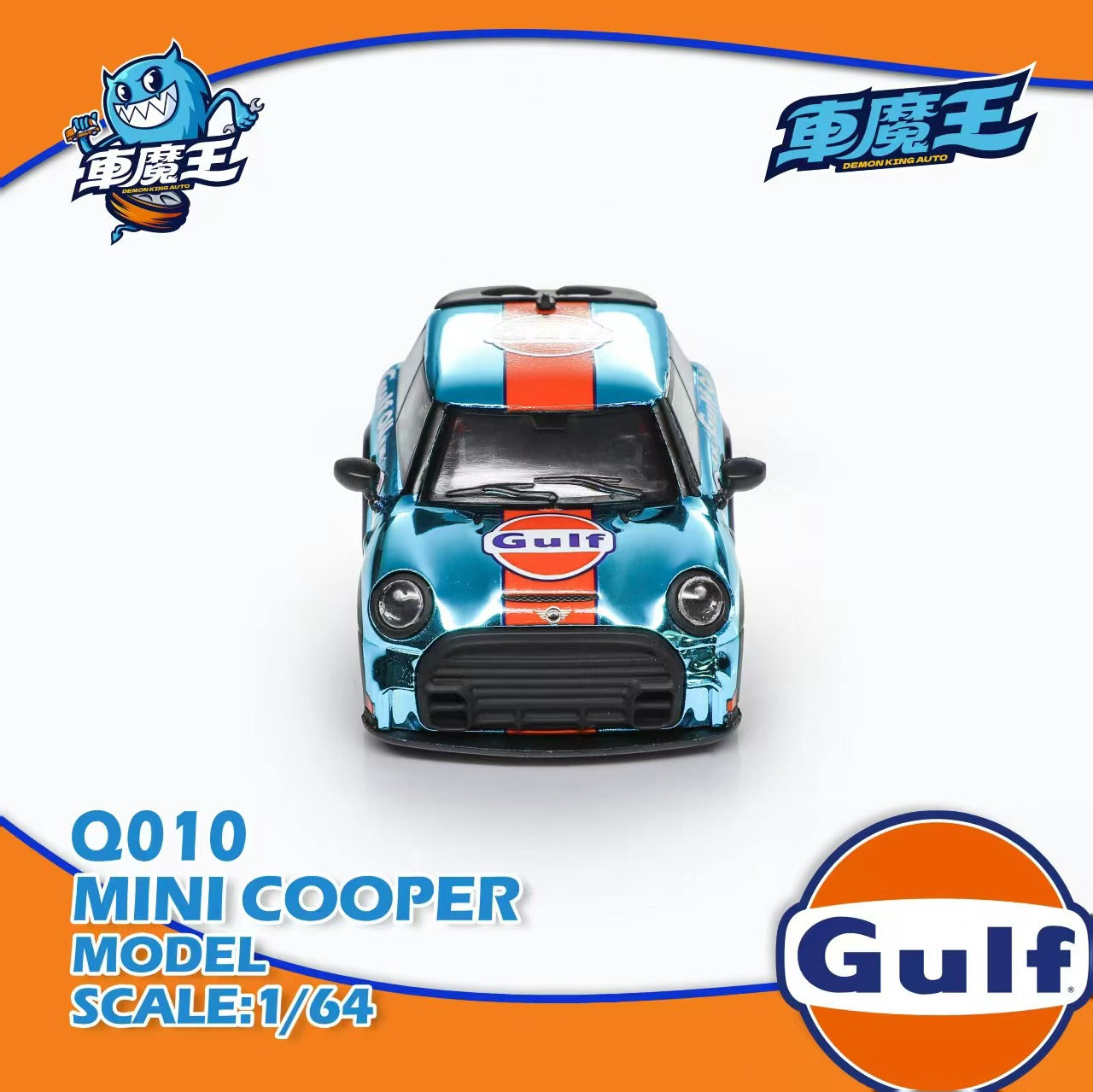 DEMON KING AUTO 1:64 BMW Mini Cooper Q Version Chrome Gulf DKA