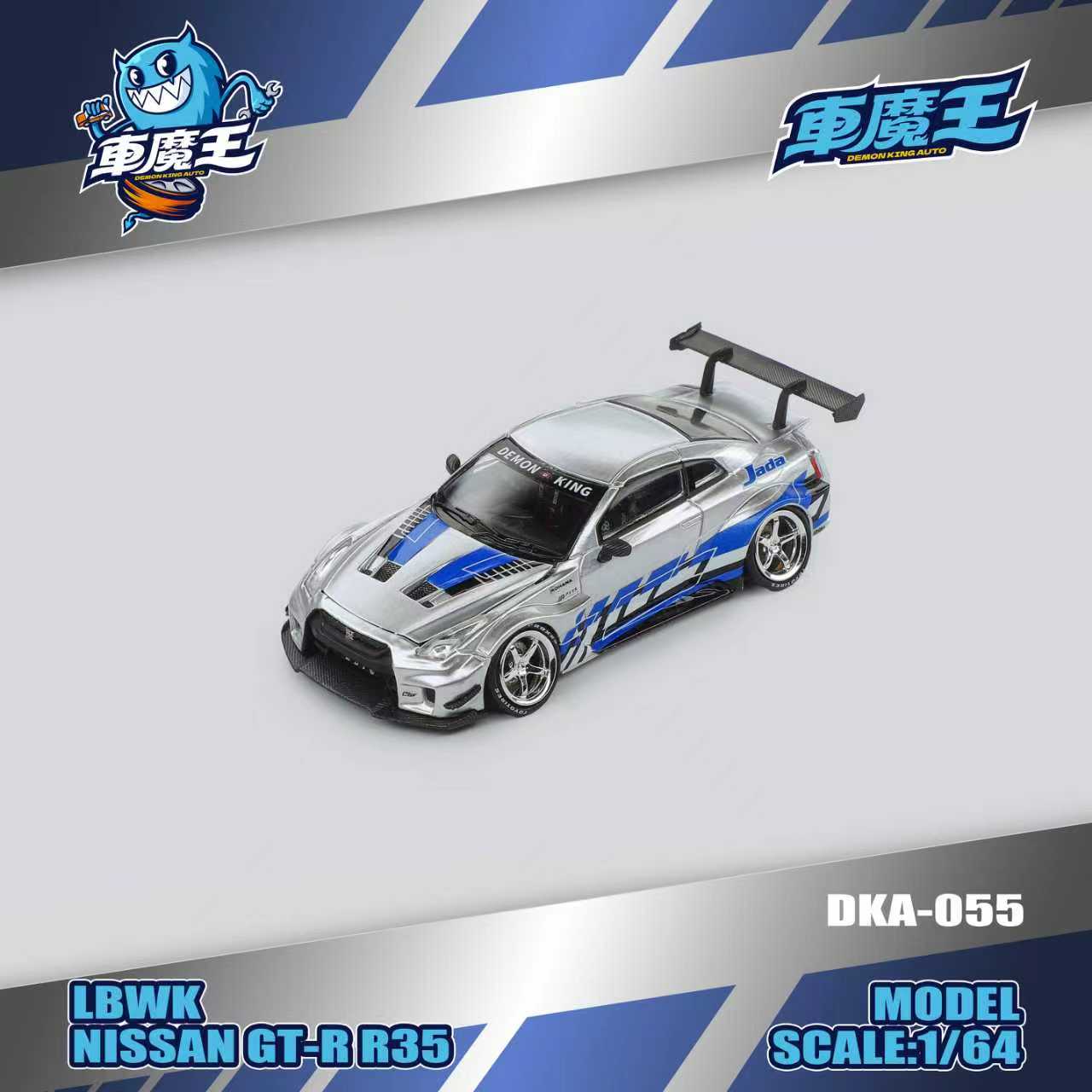 DEMON KING AUTO 1:64 Nissan Skyline GT-R35 Metal Blue Livery DKA