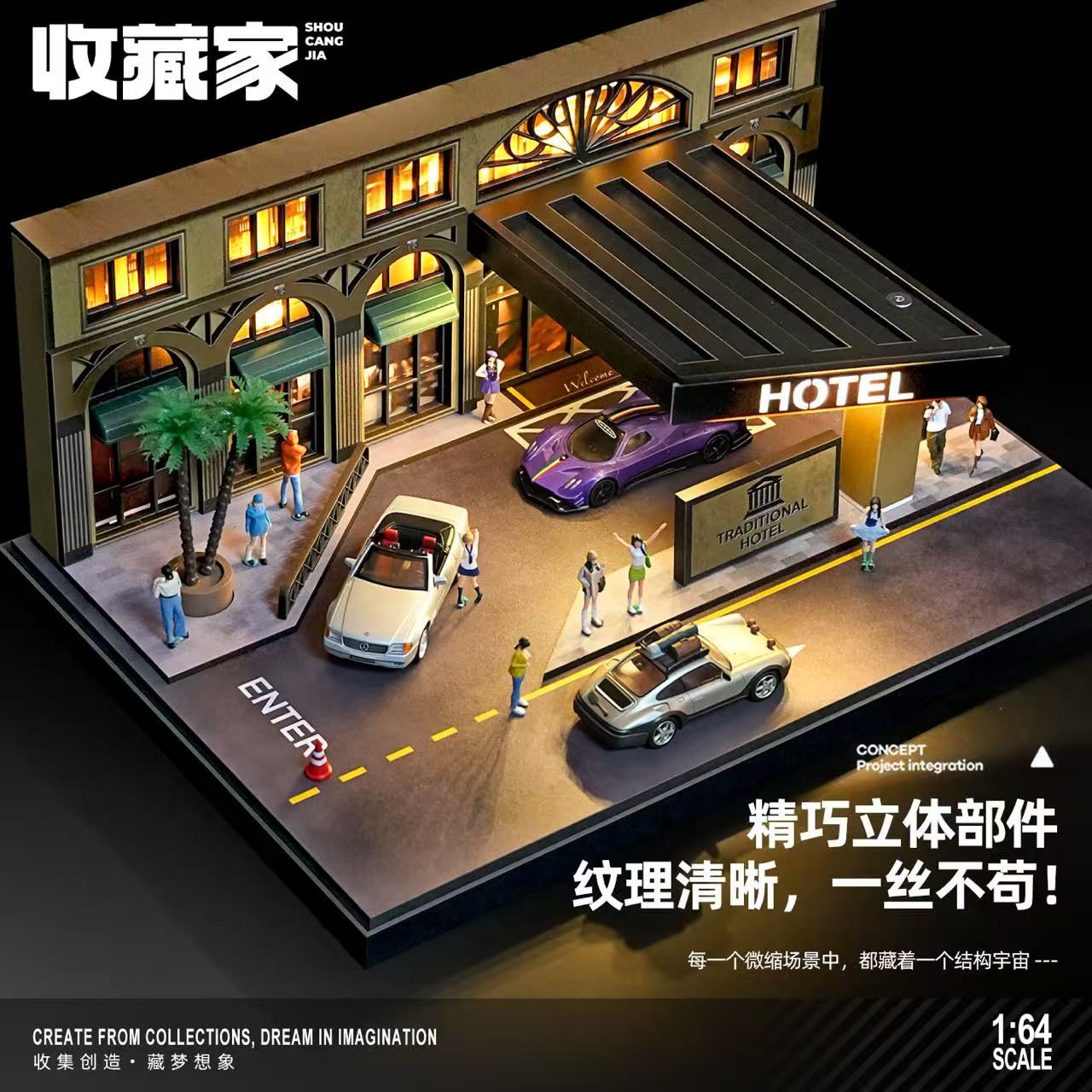 Preorder] SHOU CANG JIA 1:64 Mid-Century Chinese Style Hotel Scene