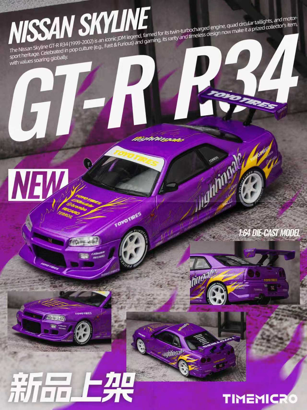 Preorder TimeMicro 1 64 Nissan Skyline GT R R34 Drifting Flames Pu preorder-timemicro-1-64-nissan-skyline-gt-r-r34-drifting-flames-pu