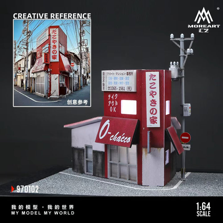 [Preorder] MoreArt 1:64 TAKOYAKI HOUSE MO970102