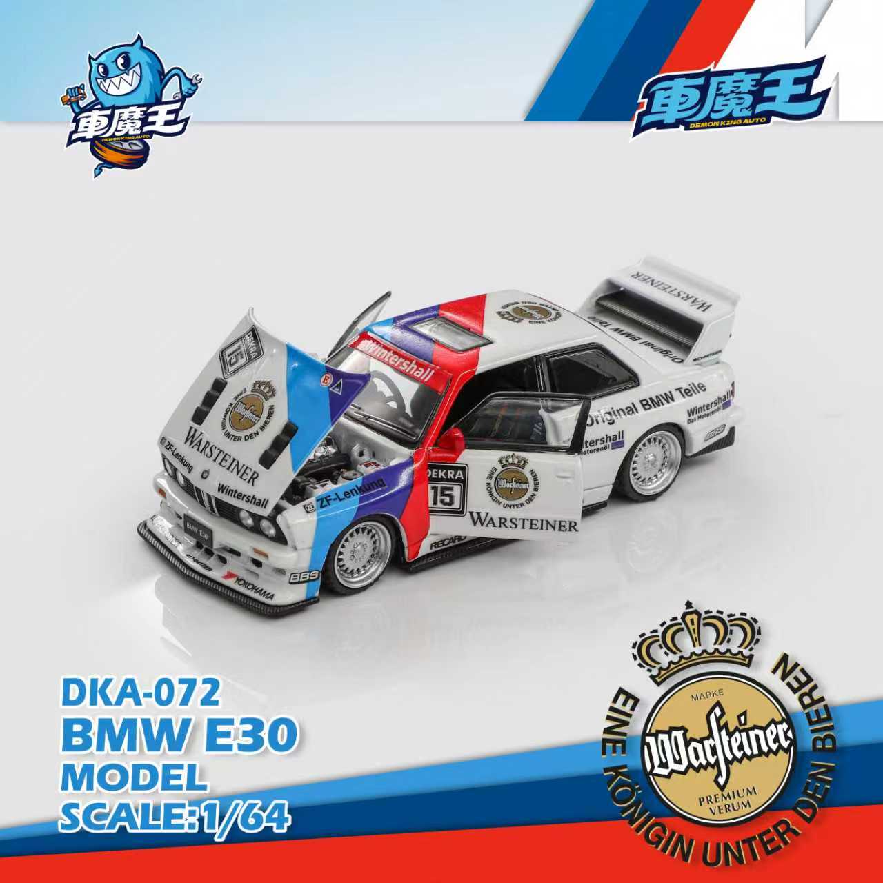 Preorder] DEMON KING AUTO 1:64 BMW M3 E30 Modified DTM Livery DKA