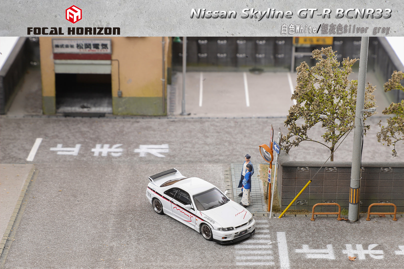 1/64 FOCAL HORIZON マインズ スカイラインGTR R33 Focal Horizon 1:64 Nissan Skyline R33 GT-R Violet Purple