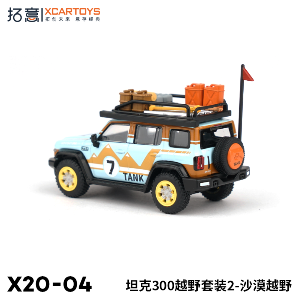 [Preorder] XCARTOYS 1:64 GWM Tank 300 - Off Road Set (2 Variants)