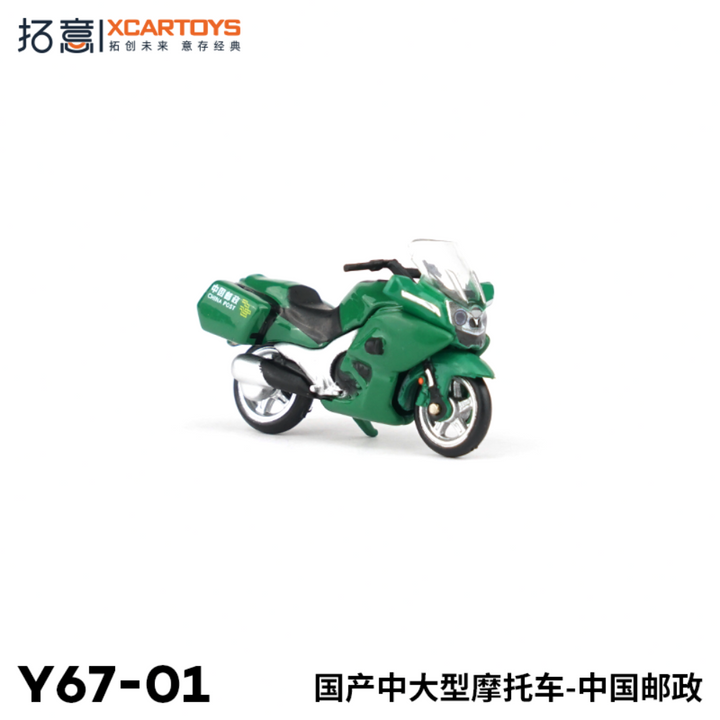 [Preorder] XCARTOYS 1:64 Chinese Made Medium To Large Motorcycle - China Post