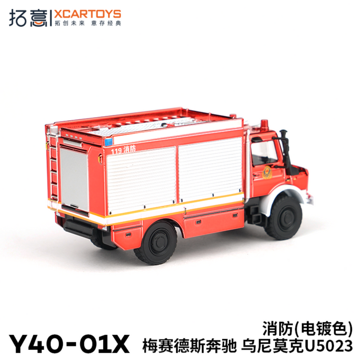 [Preorder] XCARTOYS 1:64 Mercedes-Benz Unimog (U5023) Fire Department (with figures)