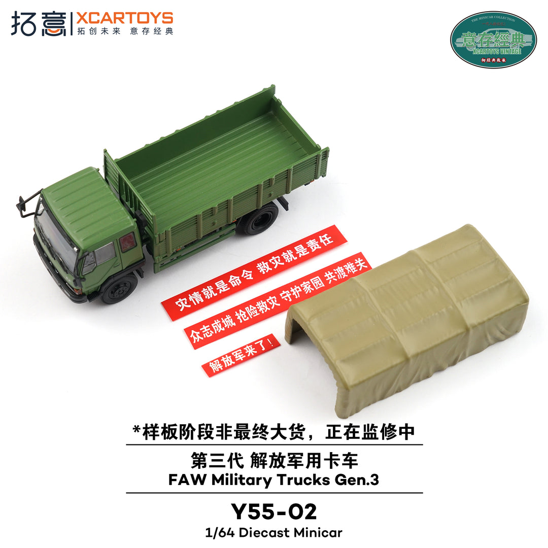 [Preorder] XCARTOYS 1:64 FAW Military Truck Y55-02