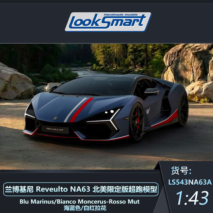 [Preorder] Looksmart 1:43 Lamborghini Revuelto NA63 LS543NA63A