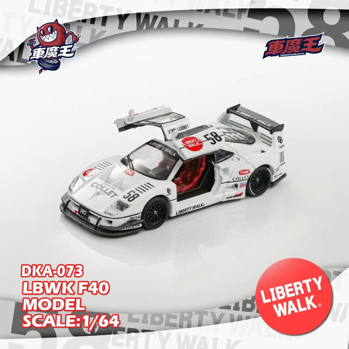[Preorder] DEMON KING AUTO 1:64 Ferrari F40 Gull Wing Door LBWK White DKA-073