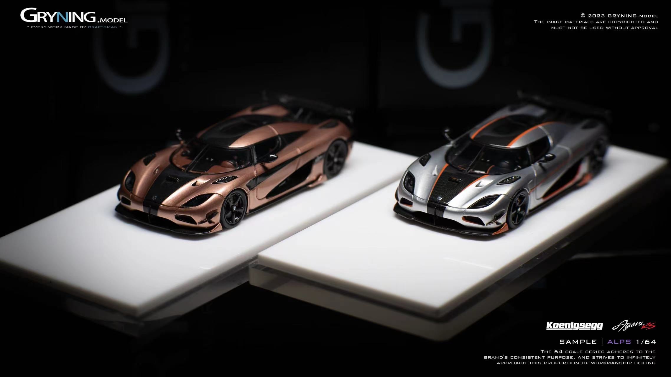 ⚠️専用⚠️ Gryning Model 1/64 アゲーラ R &jesko GRYNING 1/64 Koenigsegg Jesko Attack Resin car Diecast Model