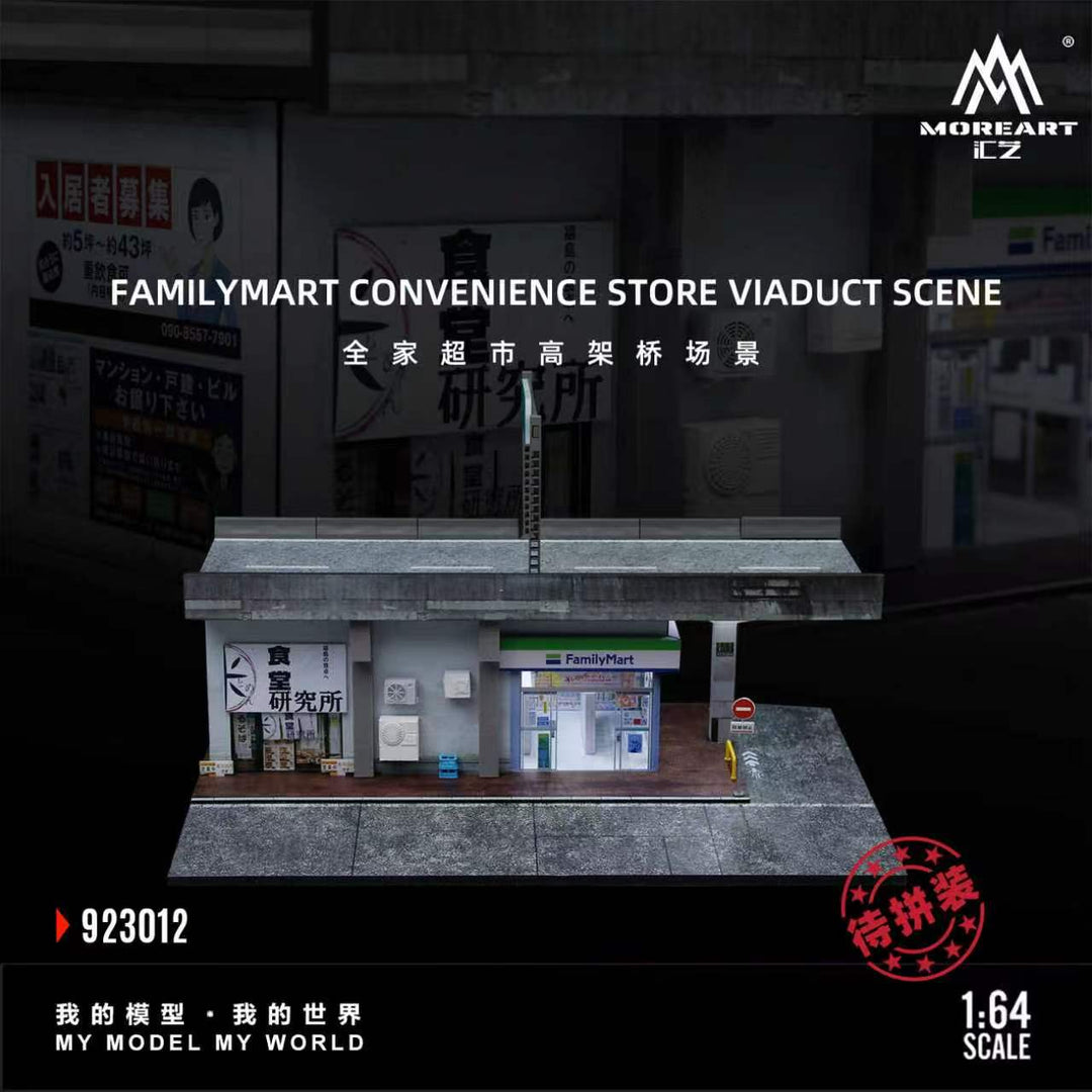 [Preorder] MoreArt 1:64 FAMILY MART CONVENIENCE STORE VIADUCT SCENE MO923012