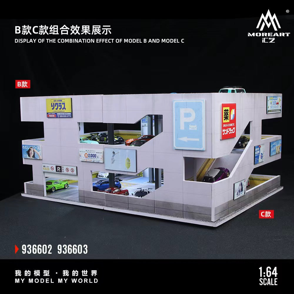 [Preorder] MoreArt 1:64 Scene C of A Japanese Parking Building MO936603