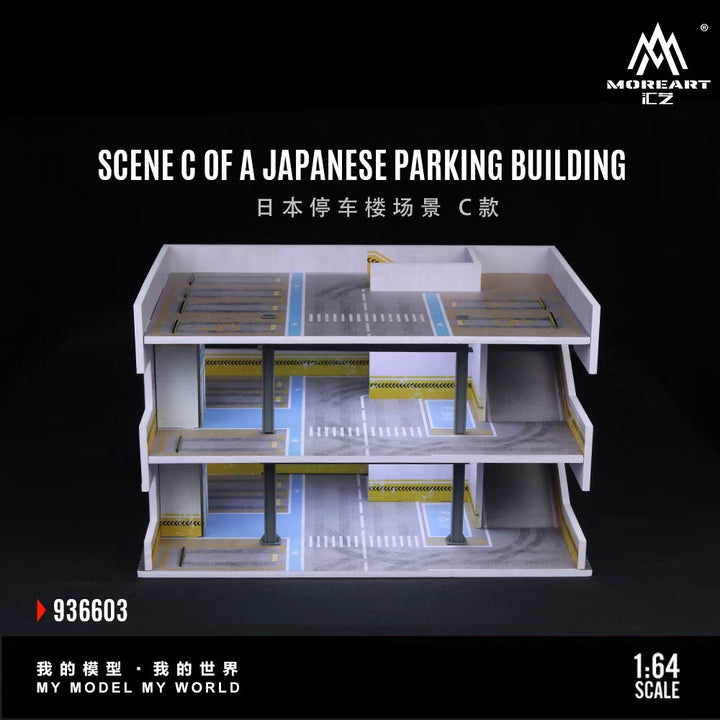 [Preorder] MoreArt 1:64 Scene C of A Japanese Parking Building MO936603