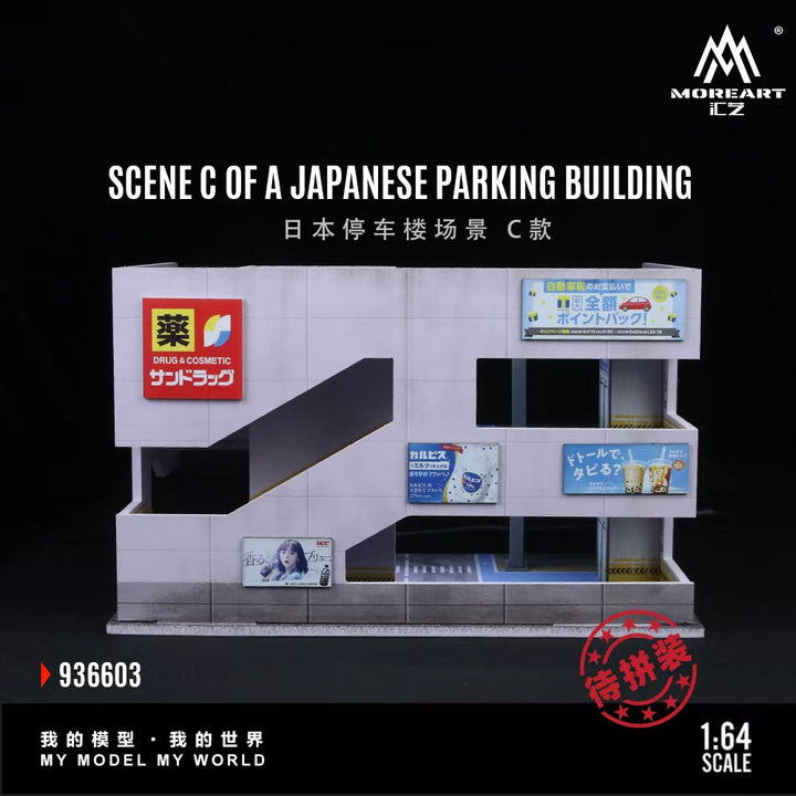[Preorder] MoreArt 1:64 Scene C of A Japanese Parking Building MO936603