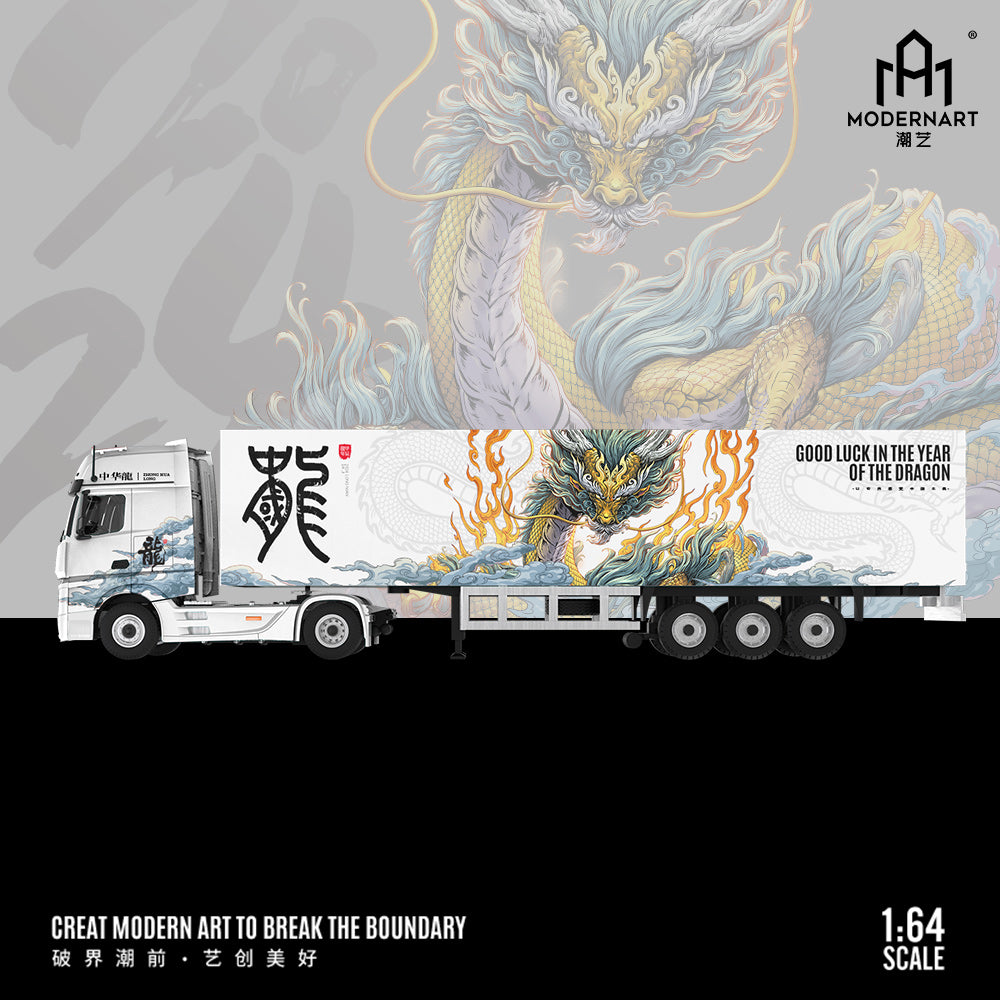 [Preorder] ModernArt 1:64 China Dragon Edition (4 Variants)