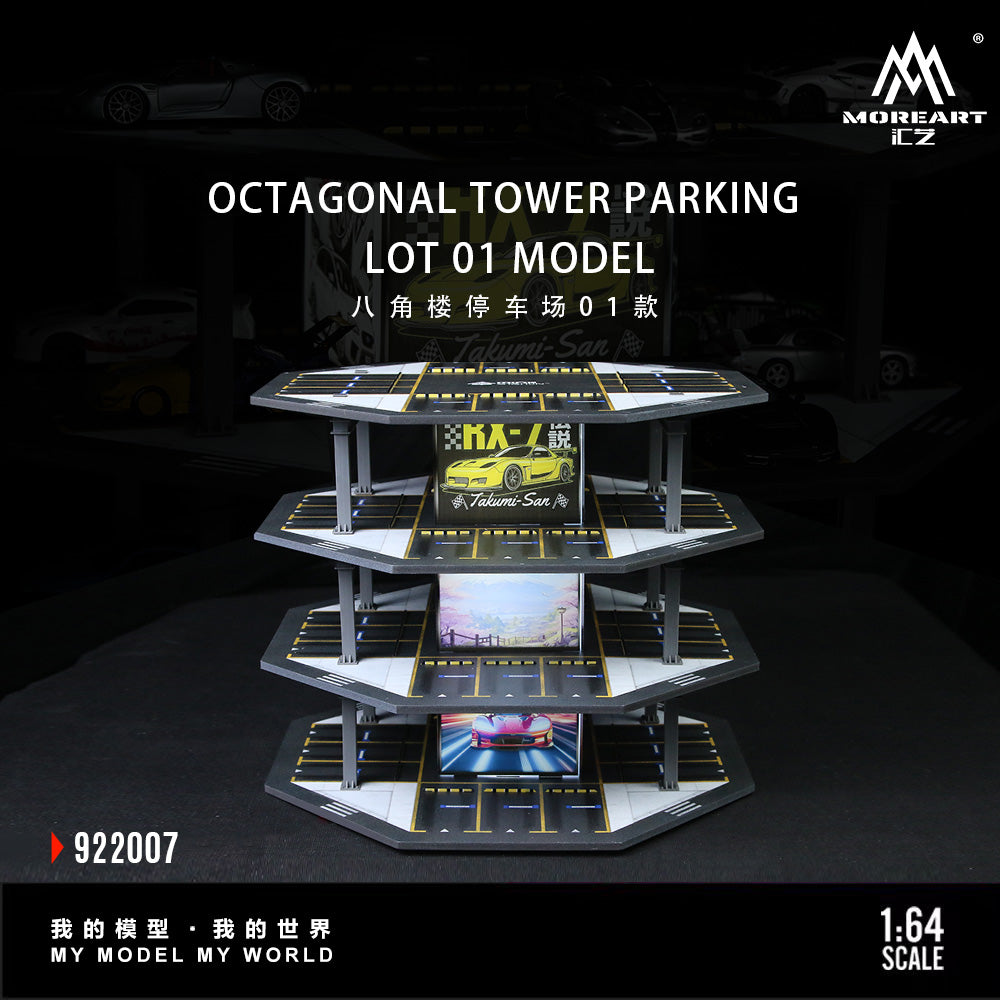 [Preorder] MoreArt 1:64 OCTAGONAL TOWER PARKING LOT O1 MODEL MO922007