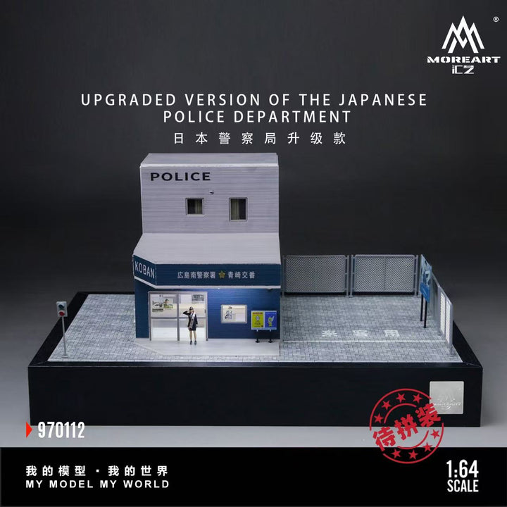 [Preorder] MoreArt 1:64 The Japanese Police Department - Upgraded Version MO970112