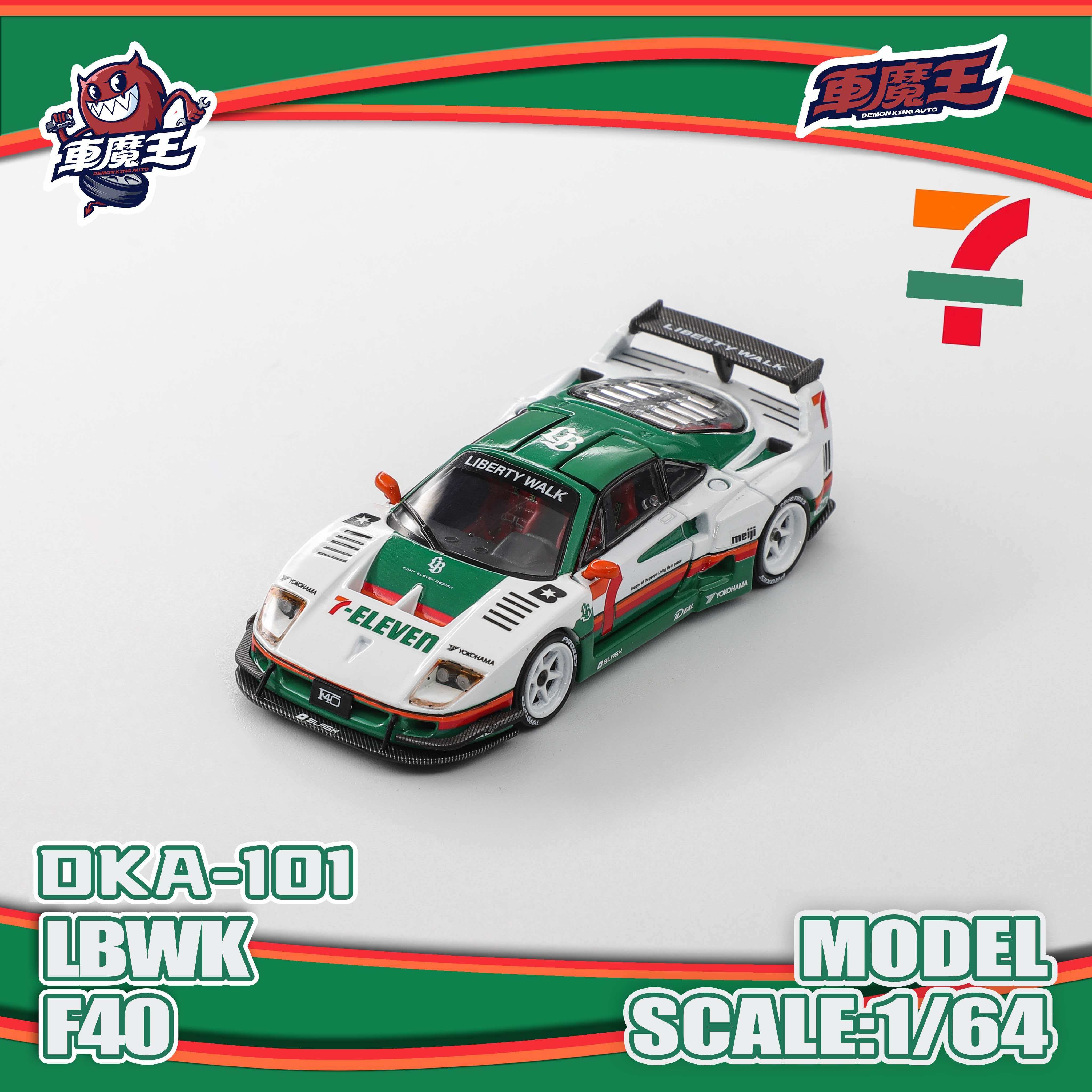 Preorder] DEMON KING AUTO 1:64 Ferrari F40 LBWK 7-11 Livery DKA