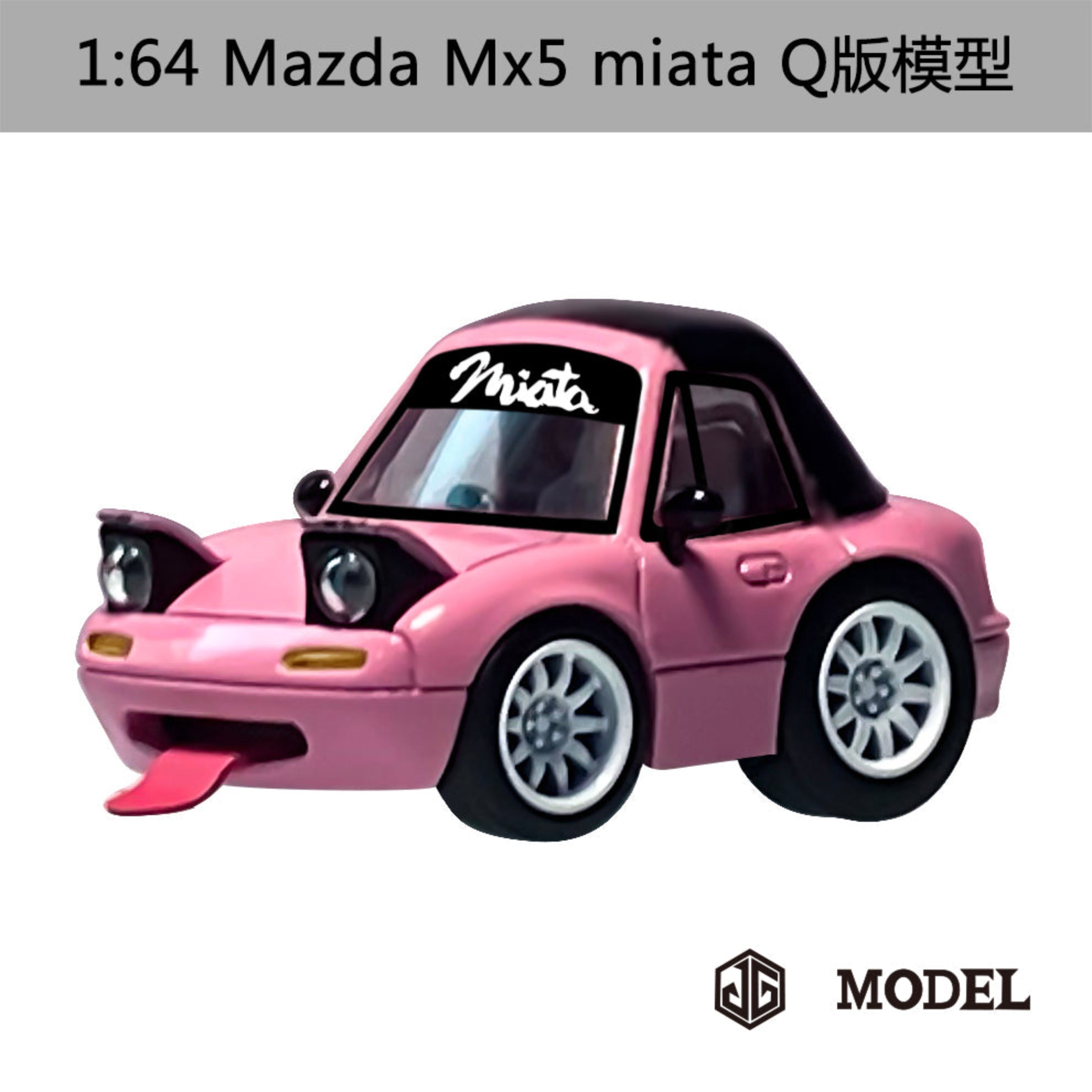 Preorder] JG 1:64 Mazda mx5 miata Q (8 Colours) – Horizon Diecast