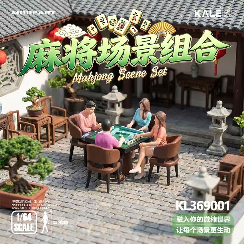 [Preorder] MoreArt x KALE 1:64 Mahjong Figurine Set KL369001