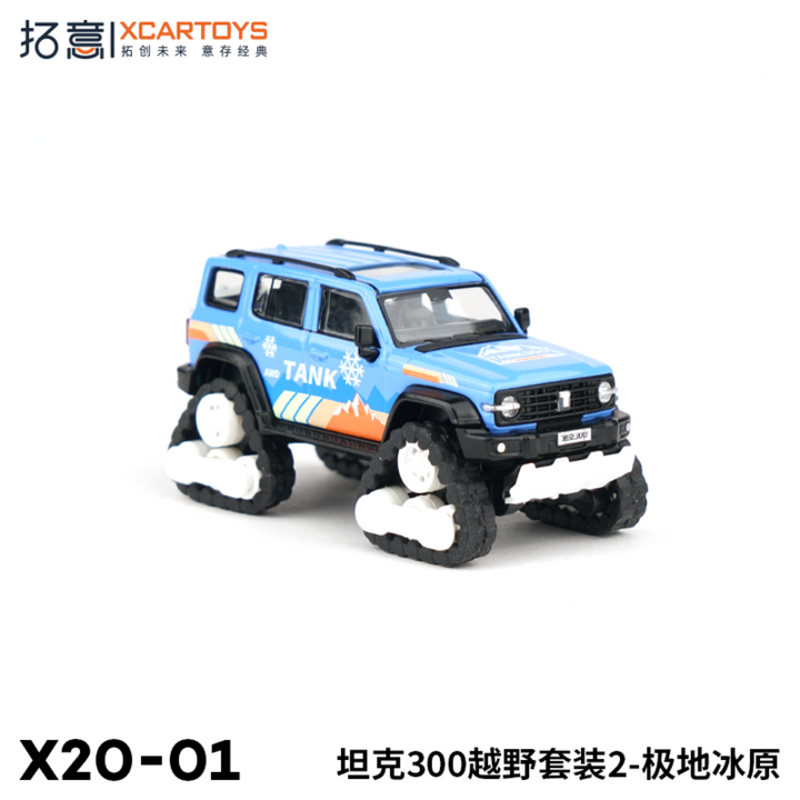 [Preorder] XCARTOYS 1:64 GWM Tank 300 - Off Road Set (2 Variants)