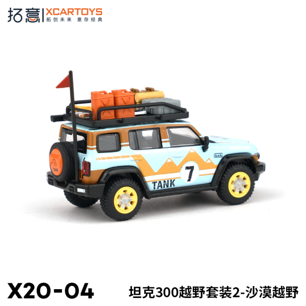 [Preorder] XCARTOYS 1:64 GWM Tank 300 - Off Road Set (2 Variants)