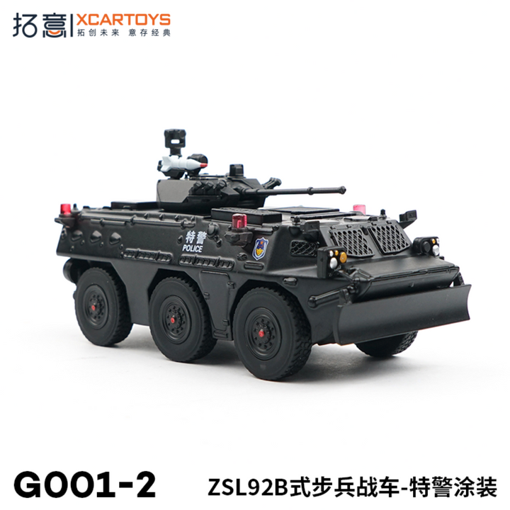 [Preorder] XCARTOYS 1:64 China Infantry Combat Vehicle ZSL92B SWAT - Special Police