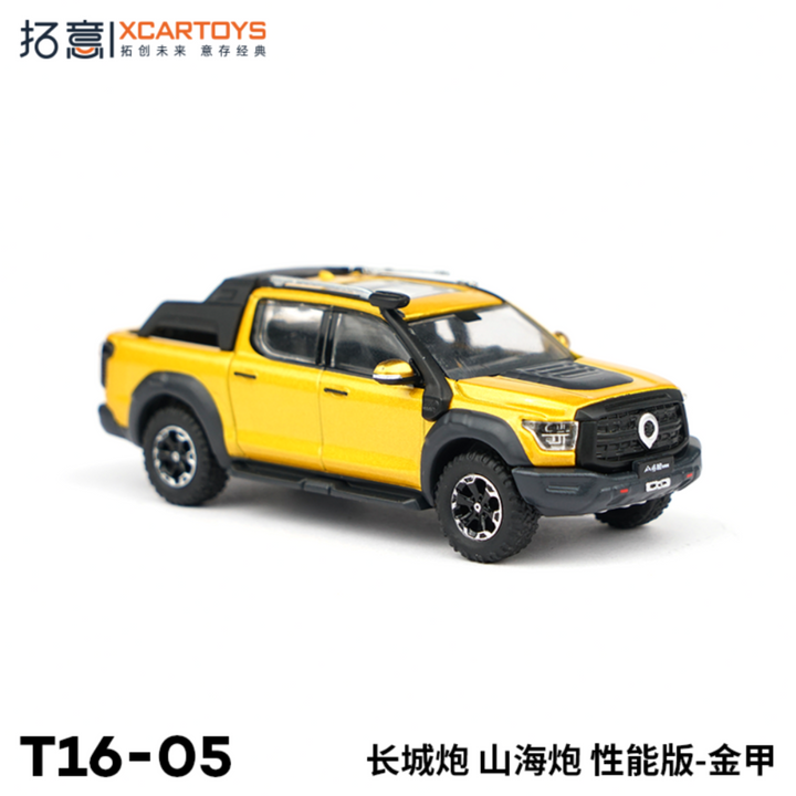 [Preorder] XCARTOYS 1:64 Great Wall Poer Performance Edition (2 Colours)