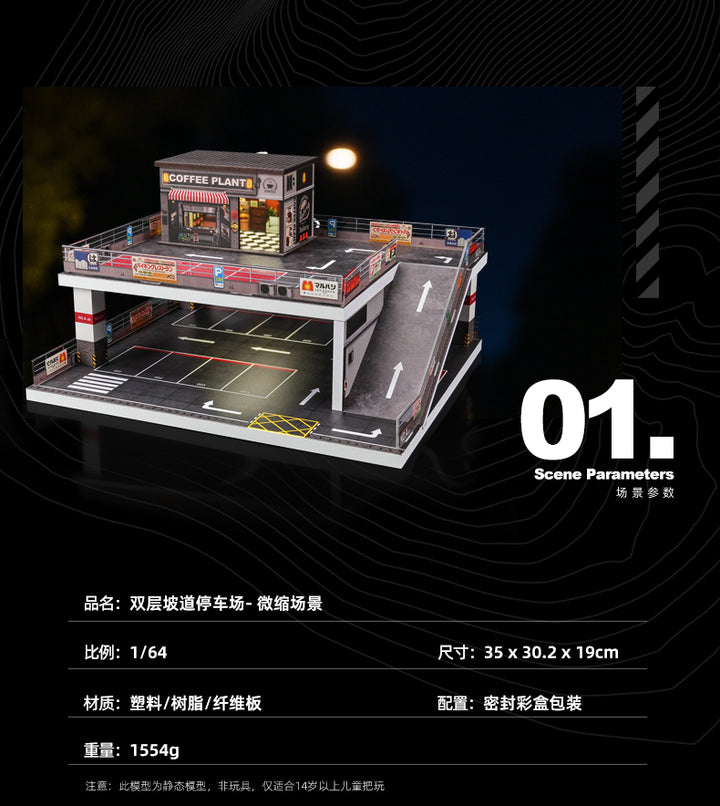 [Preorder] SHOU CANG JIA 1:64 Double-Storey Ramp-Access Parking Lot SCENE Model (2 Versions) SCJ-73451A/SCJ-73451B
