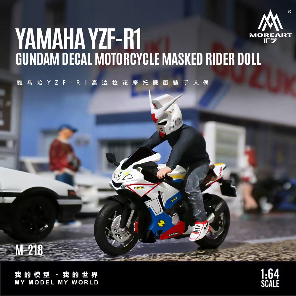 [Preorder] MoreArt 1:64 YAMAHA YZF-R1 GUNDAM DECAL MOTORCYCLE MASKED RIDER DOLL. MO222218