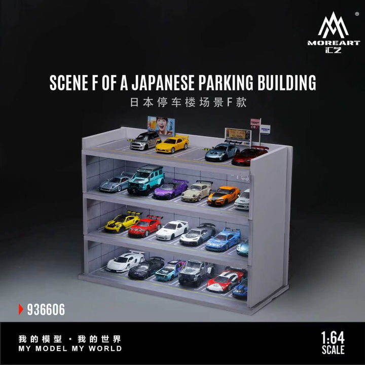 [Preorder] MoreArt 1:64 SCENE F OF A JAPANESE PARKING BUILDING MO936606
