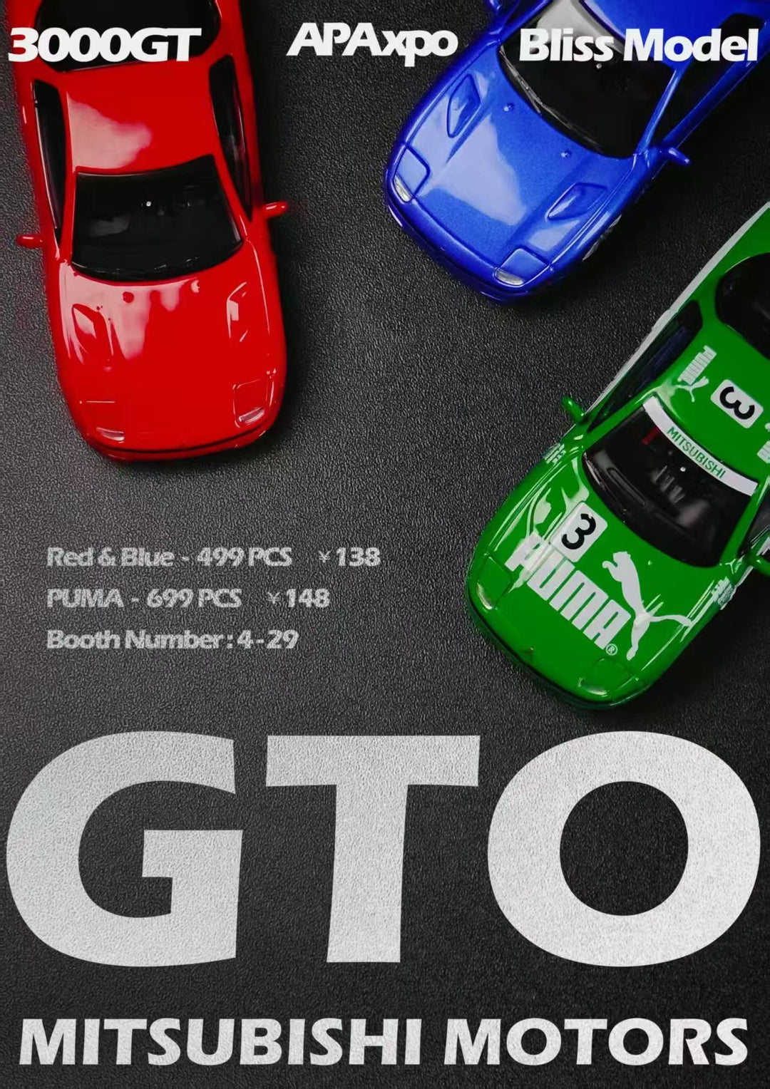 [Preorder] BLISS 1:64 Mitsubishi 3000GT Foshan APAxpo Special Exhibition Edition (3 Colours)