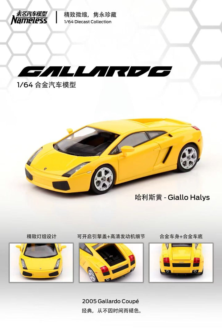 [Preorder] NAMELESS 1:64 Lamborghini Gallardo Harris Yellow