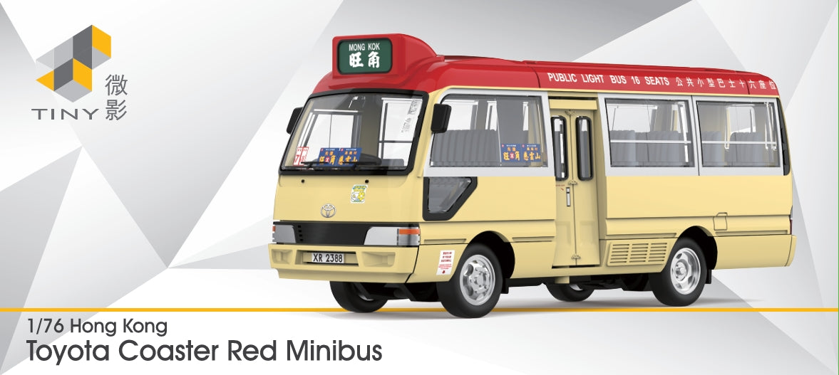 All Tiny – Horizon Diecast