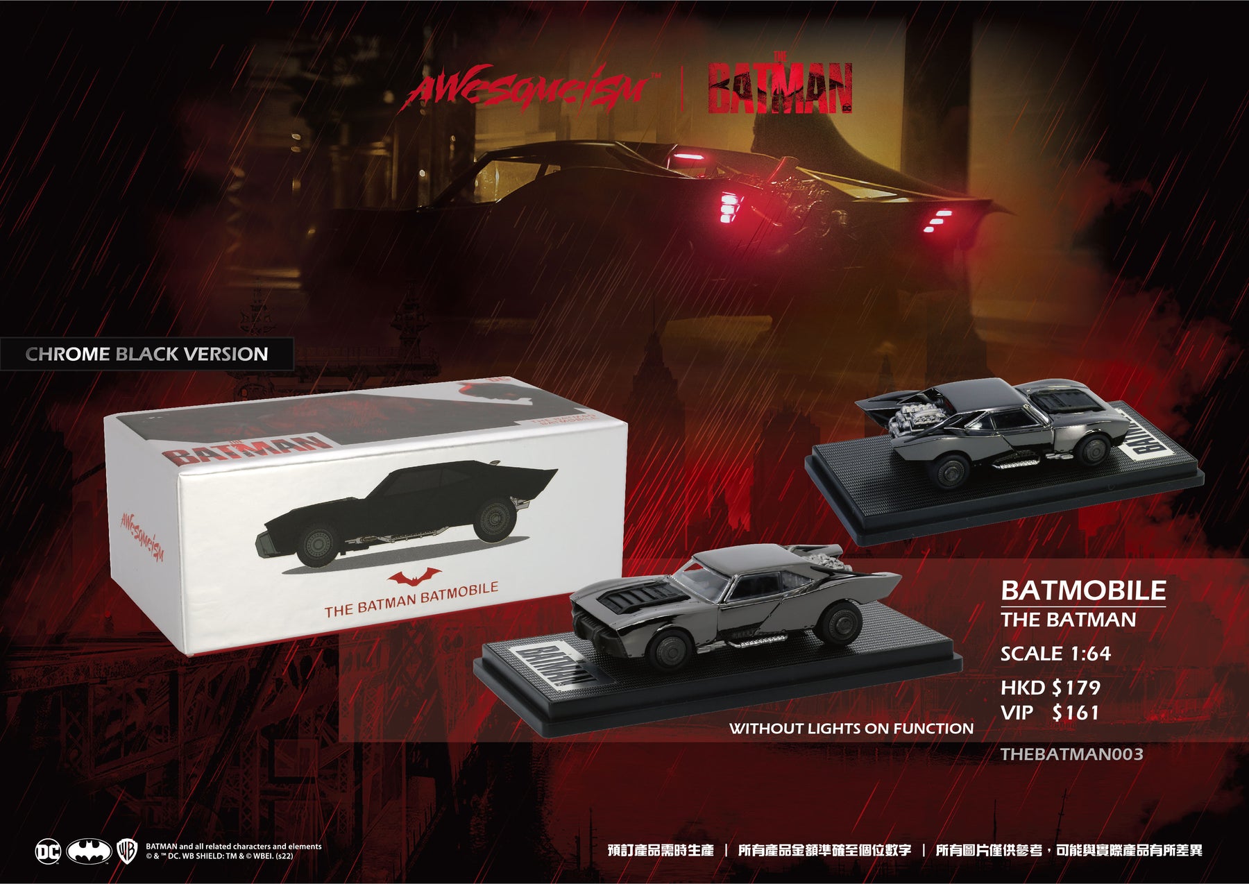 Batmobile Colours AWESOMEISM 1:64 THE BATMAN BATMOBILE WITHOUT LIGHTING (Black Chrome ...