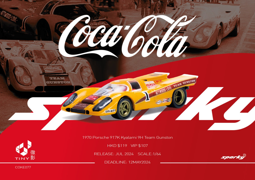 COKE077_1024x1024.jpg?v=1714752489