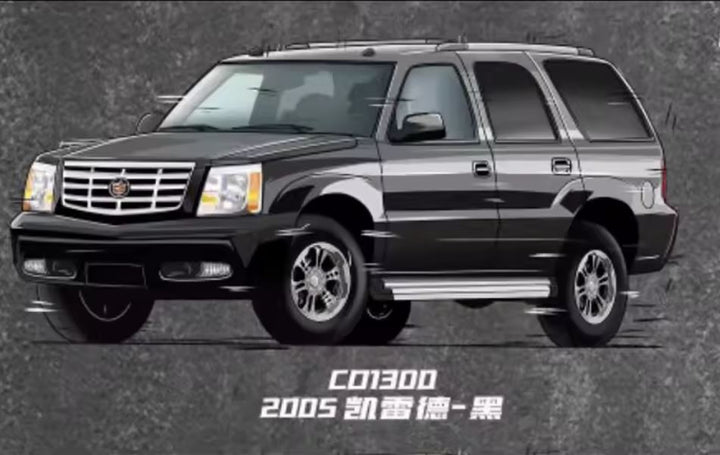 Masdi 1:64 Cadillac 2005 (2 Colours) CD1300/CD1301