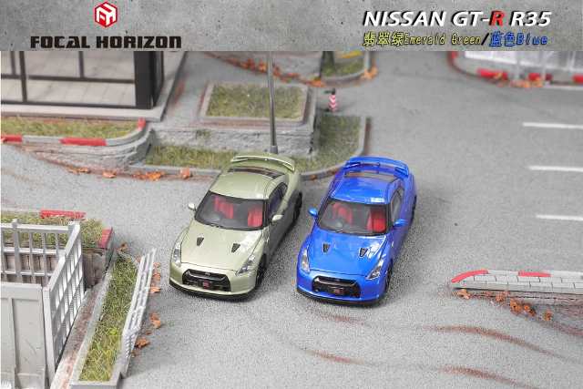Focal R35 Focal Horizon 1:64 Nissan GT-R R35 (2 Colours) – Horizon Diecast