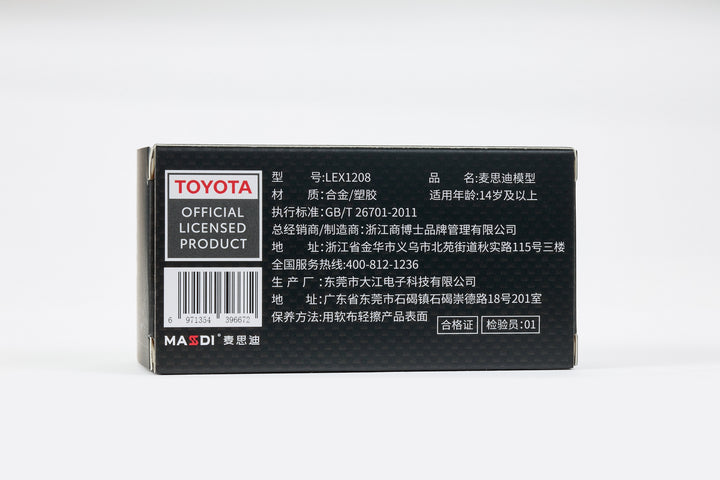 Masdi 1:64 Lexus LC500h 2020 Yellow LEX1208