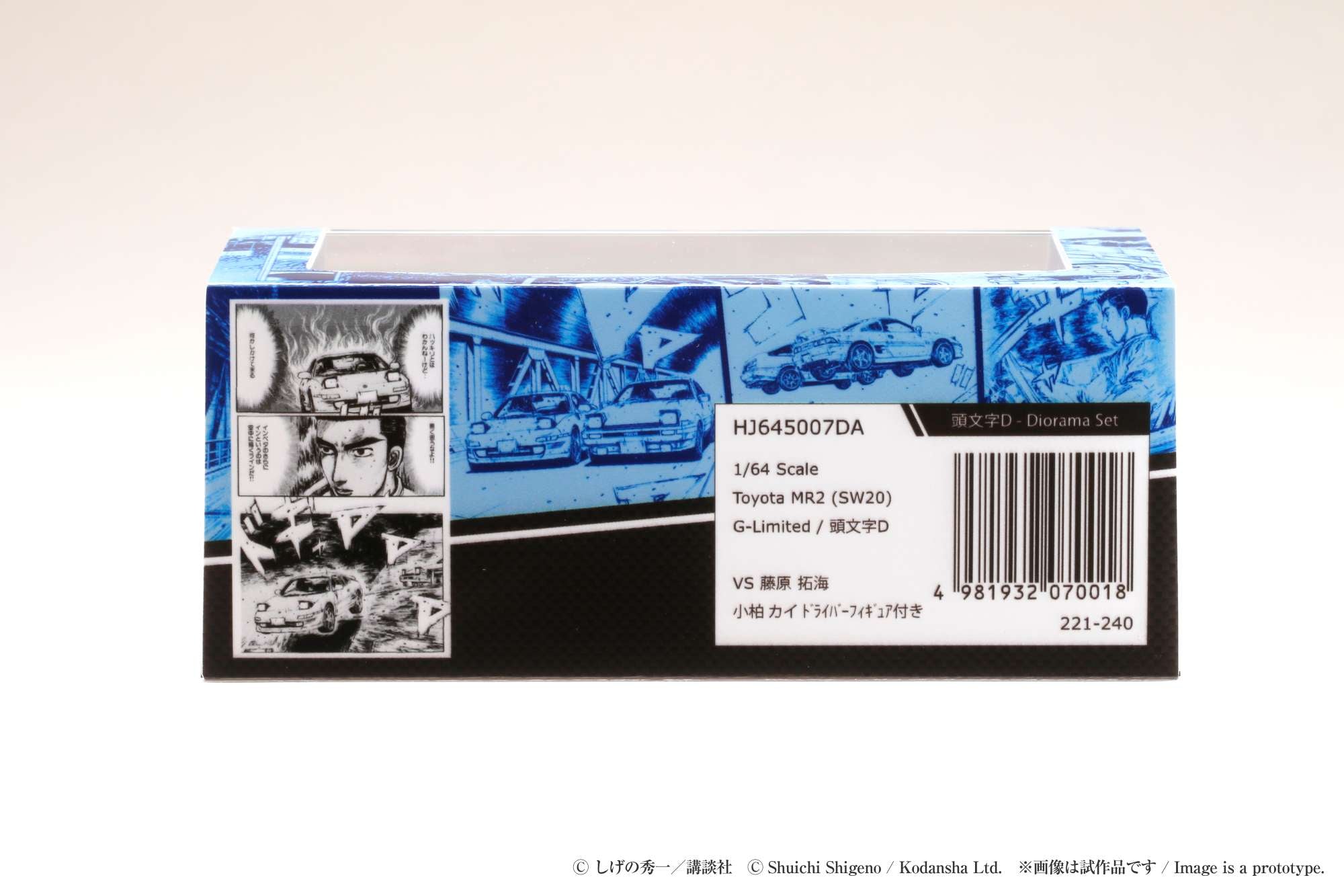 Hobby Japan 1:64 Toyota MR2 (SW20) G-Limited / INITIAL D VS Takumi