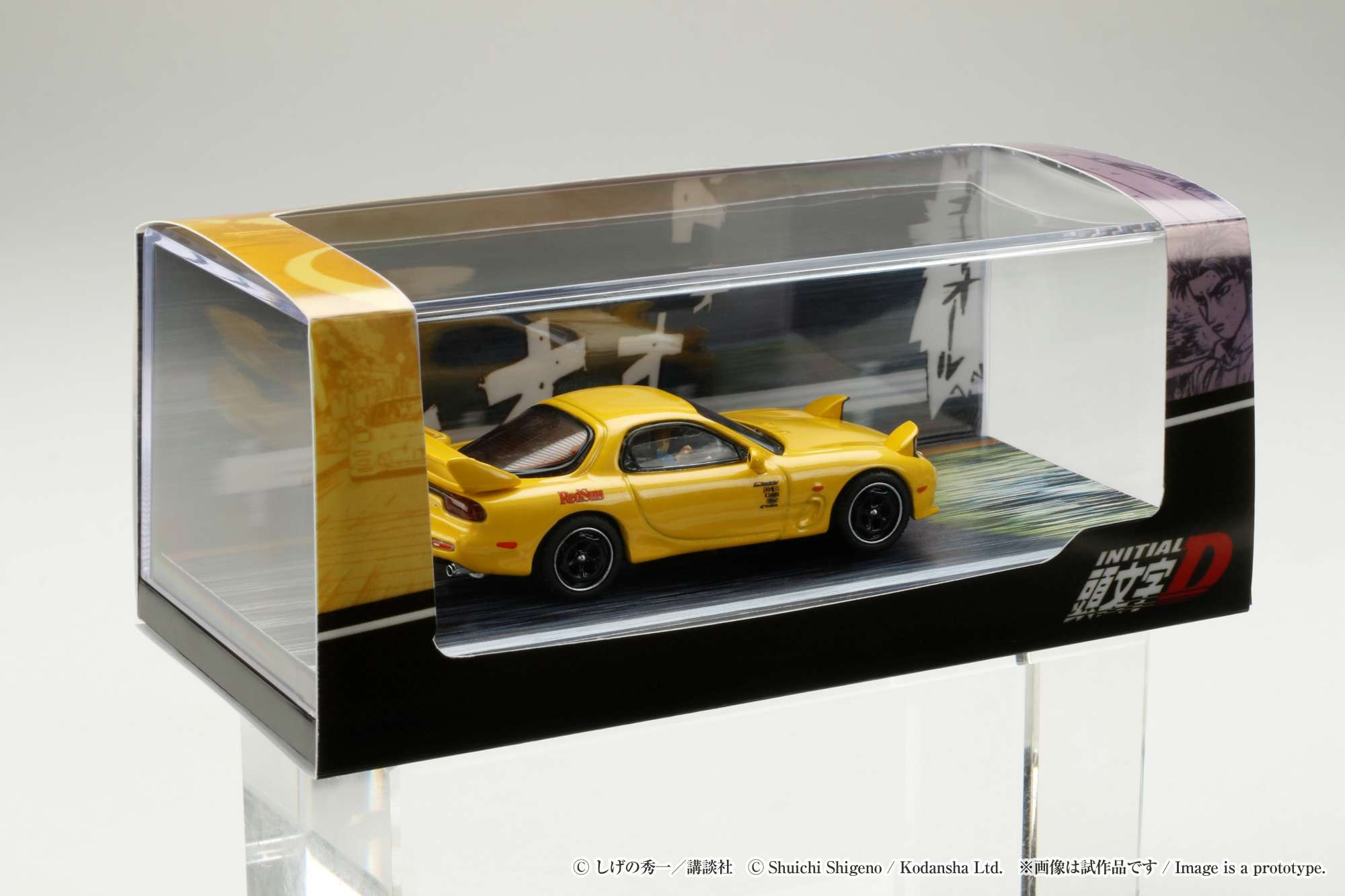 Hobby Japan 1:64 MAZDA RX-7 (FD3S) RED SUNS / INITAL D VS