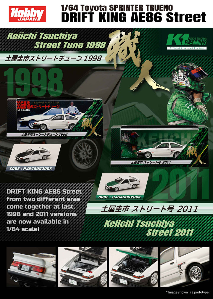 [Preorder] Hobby Japan 1:64 Toyota SPRINTER TRUENO GT APEX (AE86)DK Tsuchiya Street HJ646052DCK/ HJ646052DDK