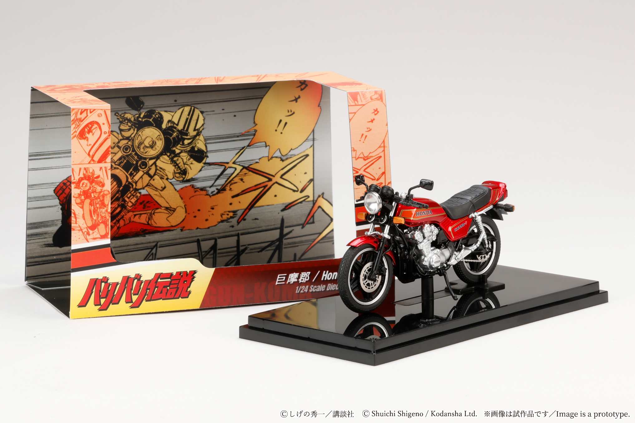 Preorder] Hobby Japan 1:24 Baribari Legend motorcycle Gun Koma