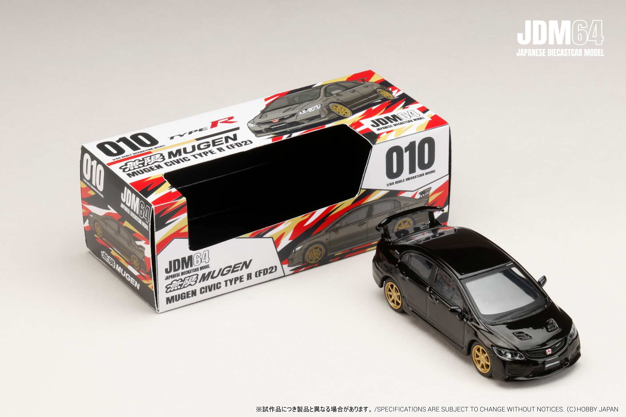 Hobby Japan JDM64 1:64 MUGEN CIVIC TYPE R (FD2) (3 Colours