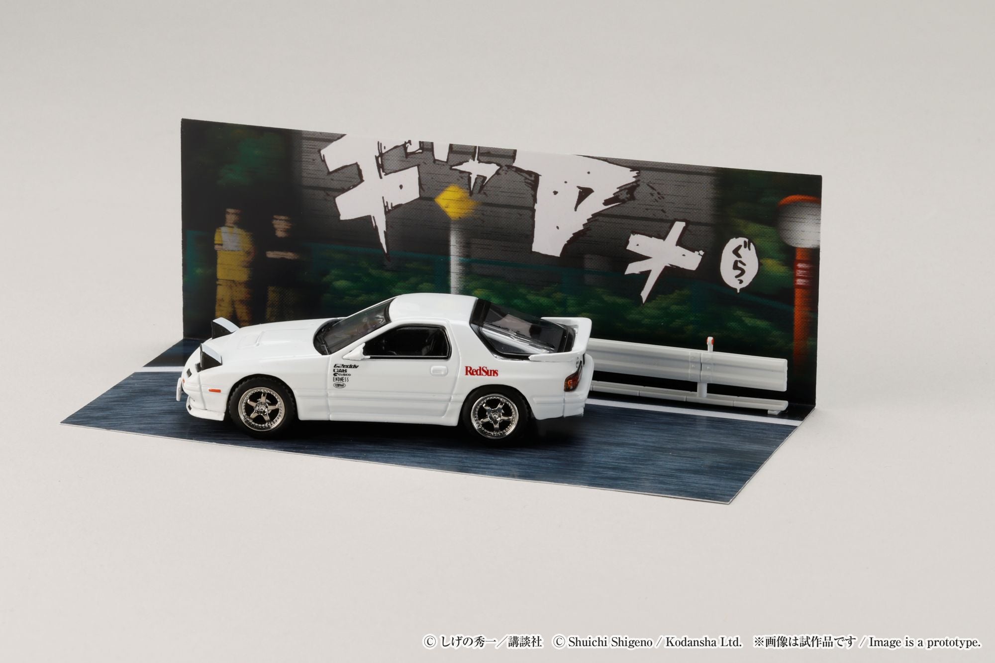 Preorder] Hobby Japan 1:64 MAZDA RX-7 (FD3S)/(FC3S) RedSuns