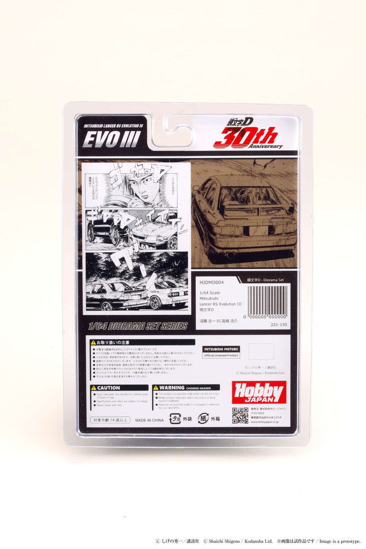 [Preorder] Hobby Japan 1:64 Mitsubishi Lancer RS Evolution III / INITIAL D  Kyoichi Sudo VS Ryosuke Takahashi HJDMD004
