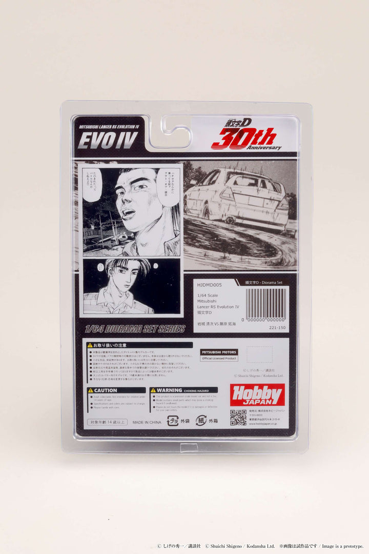 [Preorder] Hobby Japan 1:64 Mitsubishi Lancer RS Evolution IV / INITIAL D  Seiji Iwaki VS Takumi Fujiwara HJDMD005