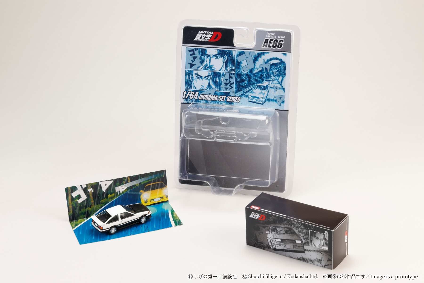Hobby Japan 1:64 – Horizon Diecast