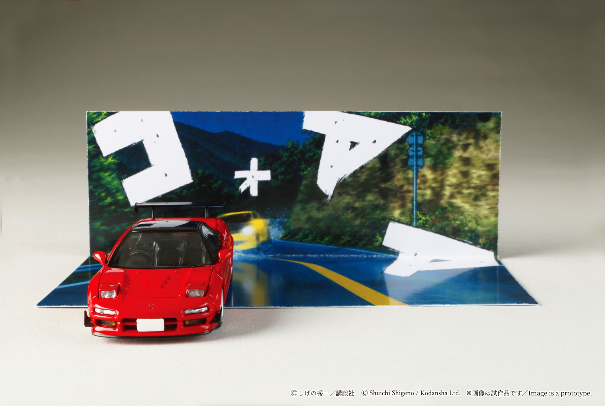 Preorder] Hobby Japan 1:64 Honda NSX / Initial D Go Hojo VS